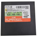 ゴム板 20×100×100 YAHATA