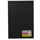 エラストマーシート 黒 黒 1×200×300 YAHATA