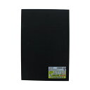 エラストマーシート 黒 黒 3×200×300 YAHATA