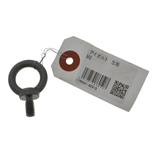 アイボルト 生地 M6 YAHATA