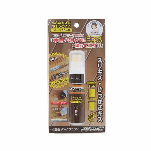 ウッドリフレッシュミニ 5ml WRM-1-DB ダークブラウン ORB