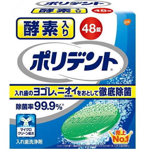 ニオイの原因となる菌まで、わずか5分で99.9％除菌。 ●歯ブラシだけでは取除きにくい汚れを徹底除菌します。 ●残った歯を守る為に。 ●商品サイズ:幅100×高さ110×奥行57mm。 ●商品重量:172g。 ●錠剤や溶液は口や目の中に入れないでください。万一入った場合はよく水で洗い流し医師の診療を受けて下さい。 ●60度以上のお湯では使用しないで下さい。入れ歯が変色または変形する事があります。 ●車中やストーブのそばなど、高温となる場所に放置すると、製品が膨張することがあります。 ●その他詳しい内容は商品等ご覧ください。