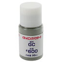 ラッピングパウダー GC600 #600 NANIWA