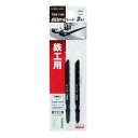 ジグソーブレード2本入鉄工用 Bタイプ TBW-118A EARTH MAN
