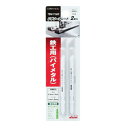 ★10%OFFクーポン 26日20:00〜27日01:59迄★ジグソーブレード2本入鉄工用(バイメタル) Bタイプ TBW-118AF EARTH MAN