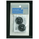ダイアフラムパッキン PK-50-1001-2 トイレ用 INAX