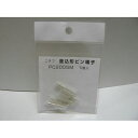 差込形ピン端子 PC2005M05P 撚線0.5〜0.75mm 撚線0.5〜0.75mm ニチフ
