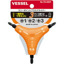 スリーポイント プラスドライバー (+1/+2/+3) TD250Y +1・+2・+6 ベッセル