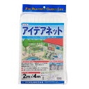 アイデアネット 25mm目 2X4m シロ 白 25mm目 ダイオ化成