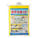 カラスネット 4mm目 2X3m キイロ 黄色 2X3m ダイオ化成
