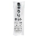 きゅうりネット18cm菱目 1.8X18m ダイオ化成