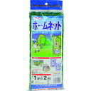 ホームネット 25mm角目 1m×2m 緑 300032 1X2m Dio