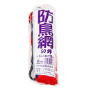 防鳥網400D 45mm菱目 50ツボ 9X18m 45mm菱目/50坪 ダイオ化成