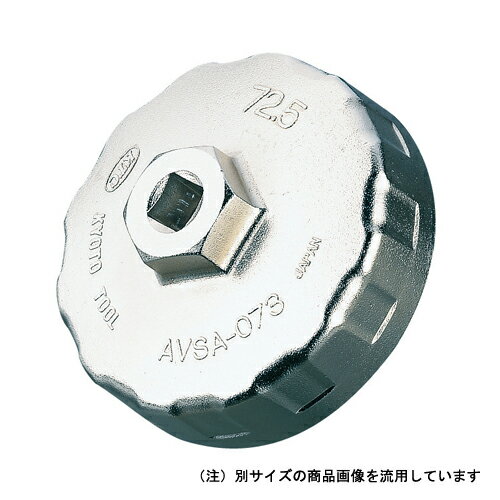 カップ型オイルフィルタレンチ AVSA-067 内寸:66.5mm KTC