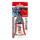 ワイヤーストリッパー 300002 B 単線用 ベッセル