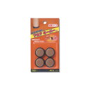 フロアキーパー粘着付 00872992-001 28mm アイテック