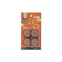 フロアキーパー粘着付 00872993-001 36mm アイテック