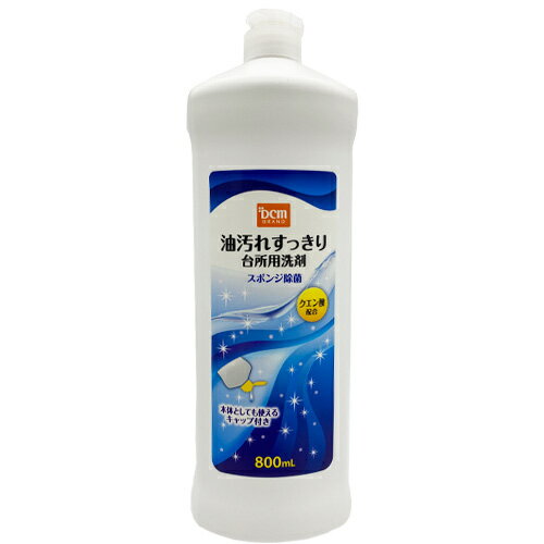 油汚れすっきり台所用洗剤 詰替 800ml DCM