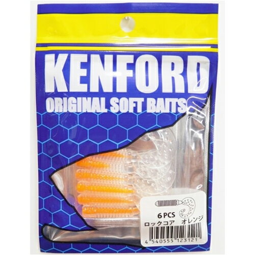ロックコア オレンジ (有)ケンフォード