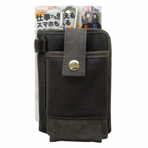 タフレーベル 多機能小物ケース DC-63 中林製作所