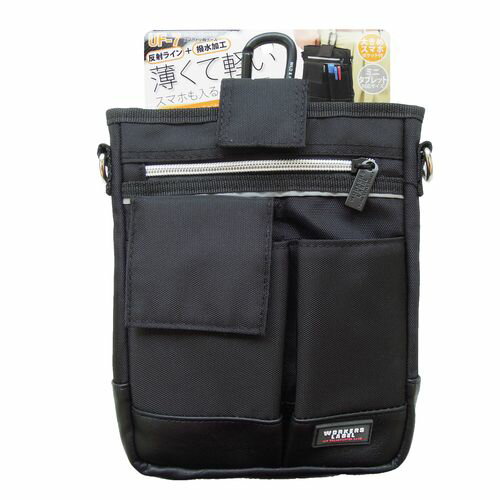 ワーカーズレーベル スマート小物ケース UF-7 中林製作所