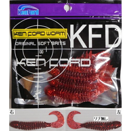 リブグラブ レッド (有)ケンフォード