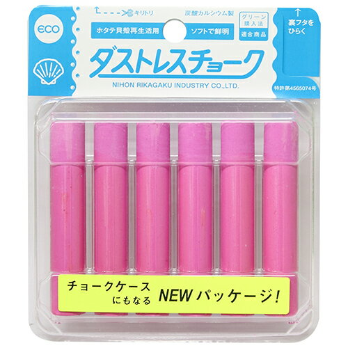 ダストレスチョーク DCC-6-R 赤 6本入り ダストレス