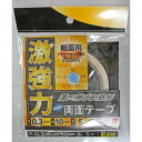 激強力両面 粗面用 WKG003 10mmx5m 10mmx5m WAKI