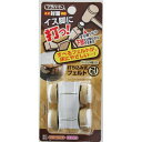 打ち込み式フェルト FPK-02 21mm ベージュ ベージュ 21mm WAKI