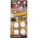 打ち込み式フェルト替 FPK-05 21mm ベージュ ベージュ 21mm WAKI