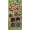 打ち込み式ウレタン替 FPK-23 21mm ベージュ ベージュ 21mm WAKI