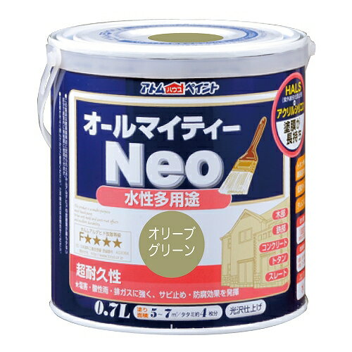 水性オールマイティーネオ つやあり 多用途 オリーブグリーン 0.7L アトムハウスペイント 水性塗料 水性 塗料 ペンキ アクリルシリコン樹脂 補修 DIY