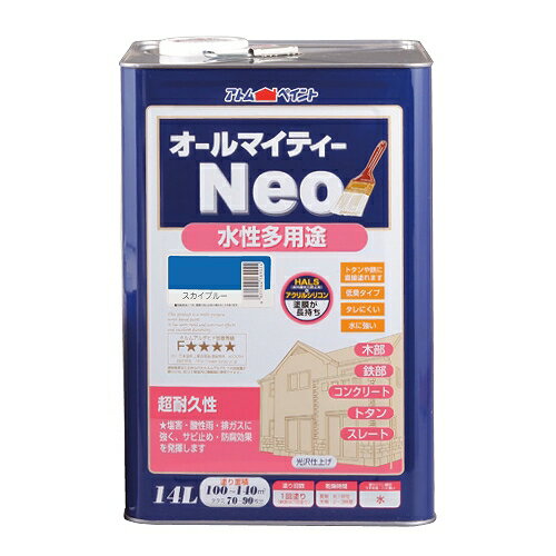 水性オールマイティーネオ つやあり 多用途 スカイブルー 14L アトムハウスペイント 水性塗料 水性 塗料 ペンキ アクリルシリコン樹脂 補修 DIY