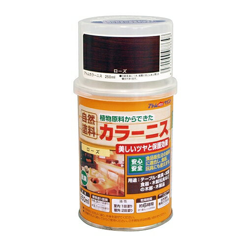 油性カラーニス（天然油脂ニス） ローズ 250ML アトムハウスペイント