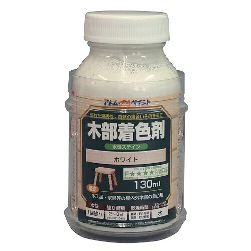 樂天商城 - 水性 木部着色 オイルステイン 130ml ホワイト アトムハウスペイント