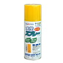水性スプレー 300ml 黄 アトムハウスペイント