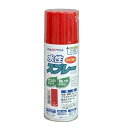 水性スプレー 300ml 赤 アトムハウスペイント