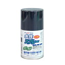 水性スプレー 100ml ブラックグレー アトムハウスペイント