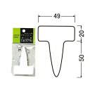 園芸用ラベル F-8 12枚入 ヤマト