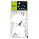 園芸用ラベル F-12 10枚入 ヤマト