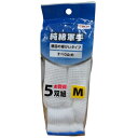 編目の細かい純綿軍手 滑り止め付き M 5双組 DCM