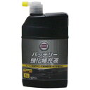 バッテリー強化補充液 L-KG017 1L DCM