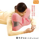 首ラクサポート ピンク DCM(3)