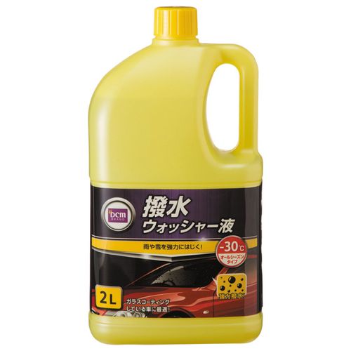 撥水ウォッシャー液 -30℃ L-KG005 撥水ウォッシャー液 2L DCM