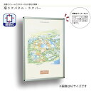ラクパーA1 QM-A1 シルバー 馬印