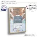 ラクパーA1 QM-A1C ステンカラー 馬印