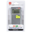 AM/FM 液晶表示ハンディラジオ ワイドFM補完放送 RAD-P5151S-S AudioComm