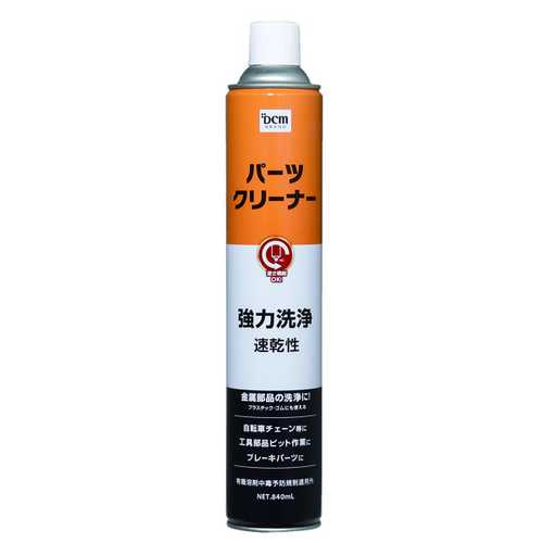 パーツクリーナー 840mL T-AZ1 パーツクリーナー DCM