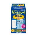 家庭用浄水器 カセッティ 交換用カートリッジ MKC.SMX 交換用カートリッジ トレビーノ