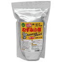 ねずみ小僧 業務用 1kg(4)